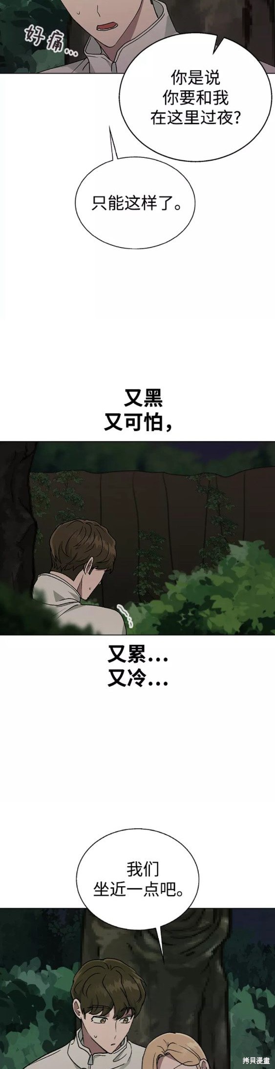 第 30 页