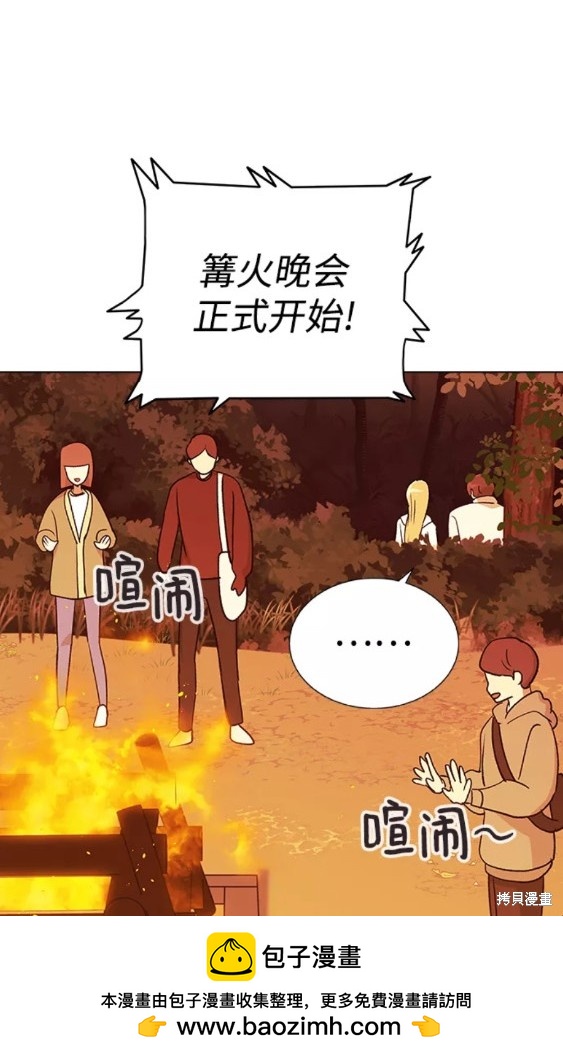 第 50 页
