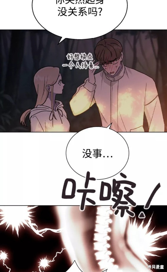 第 54 页