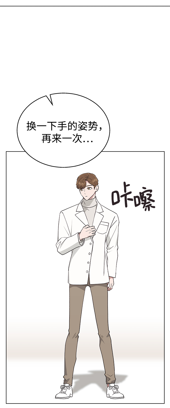 第 38 页