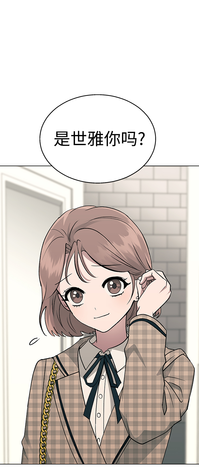 第 67 页