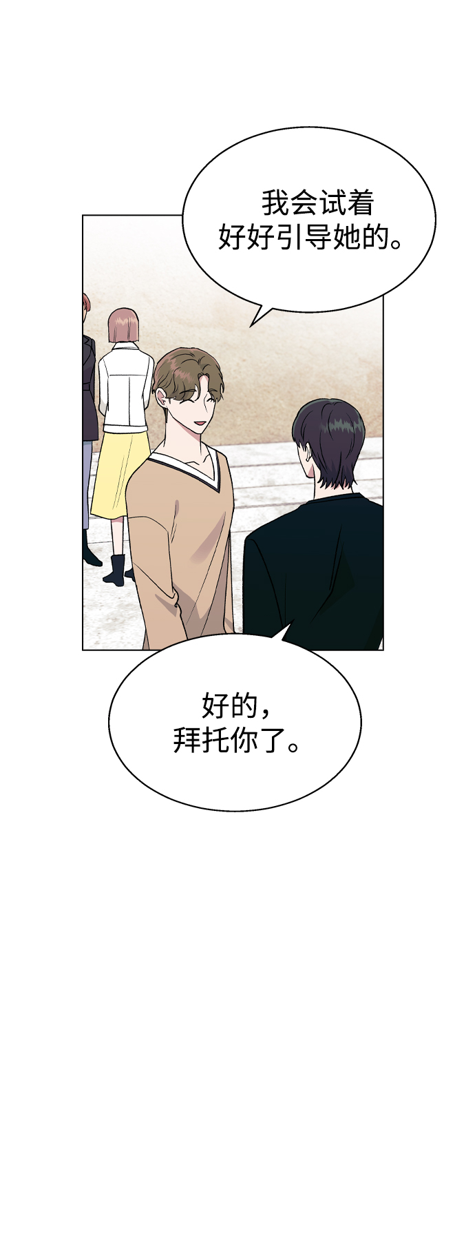 第 54 页