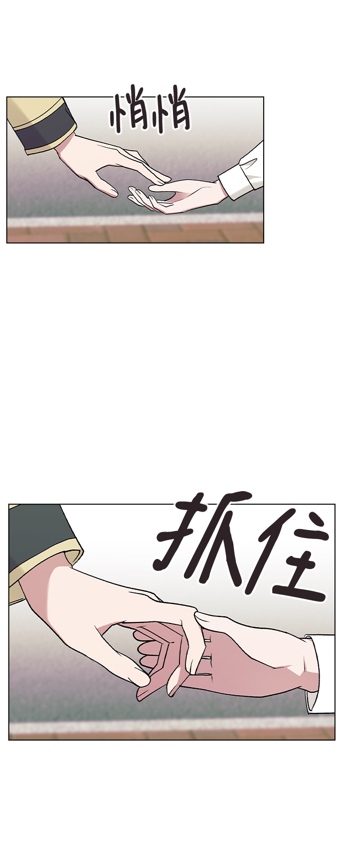 第 67 页
