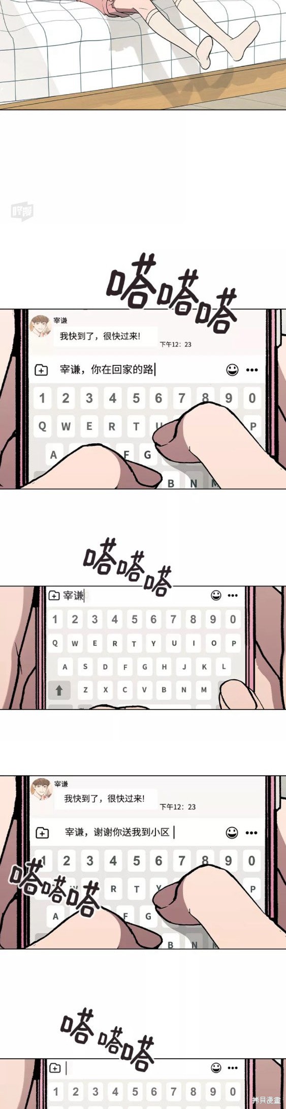 第 22 页