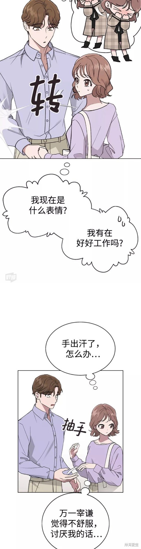 第 30 页