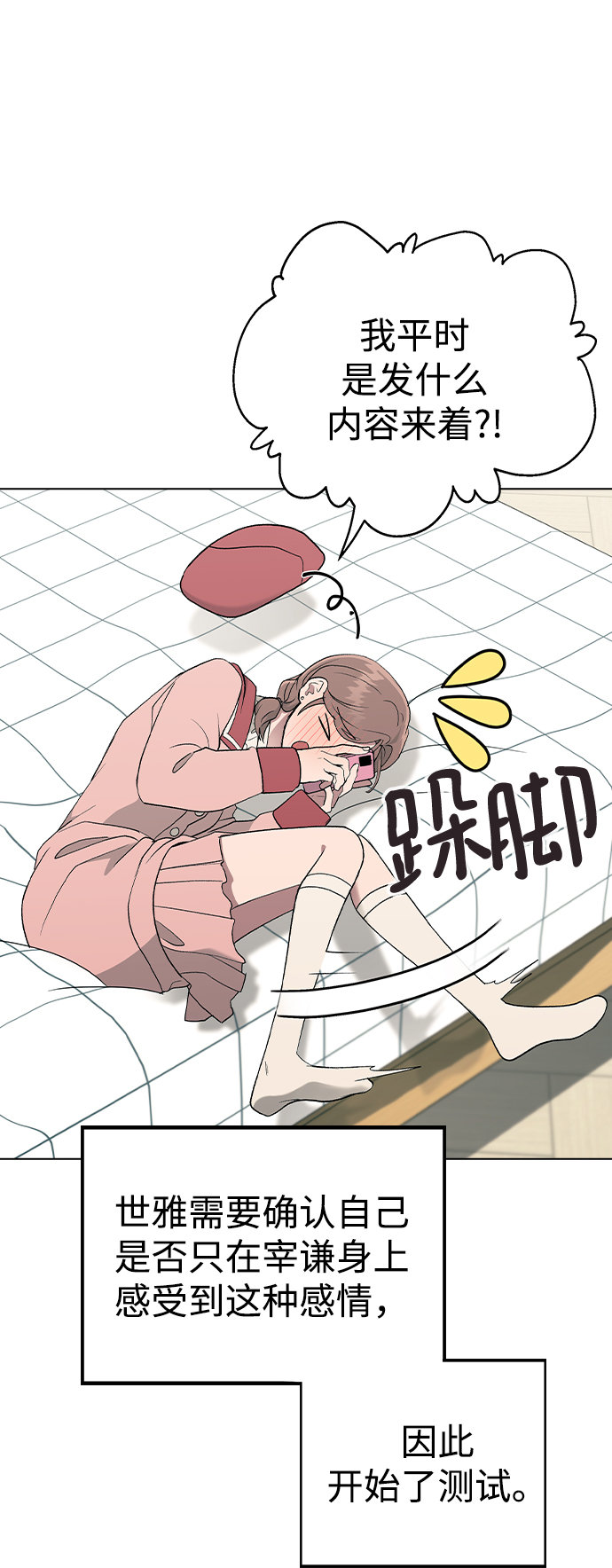 第 43 页