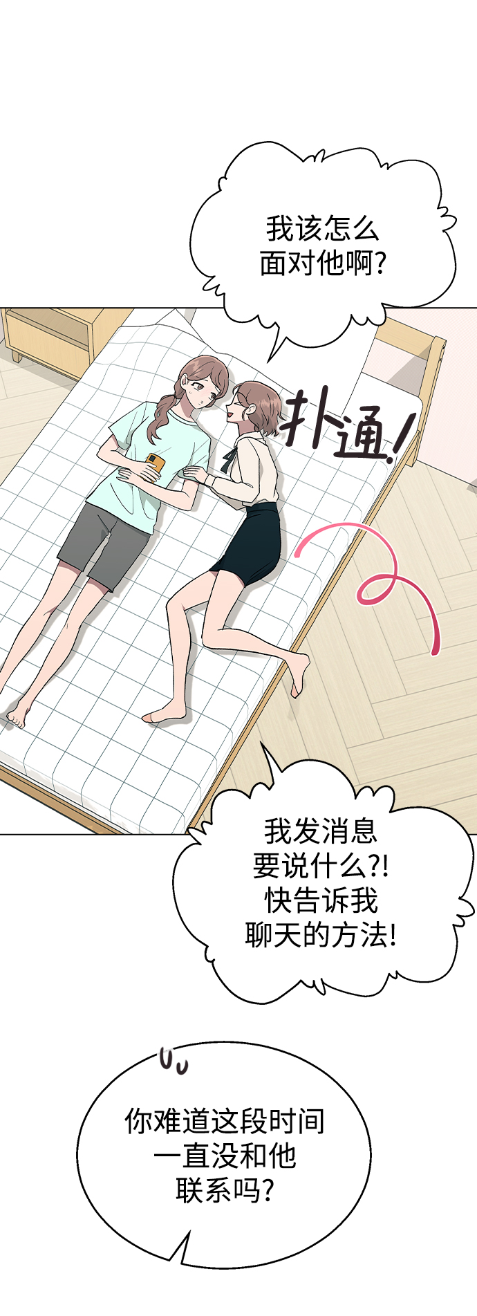 第 47 页