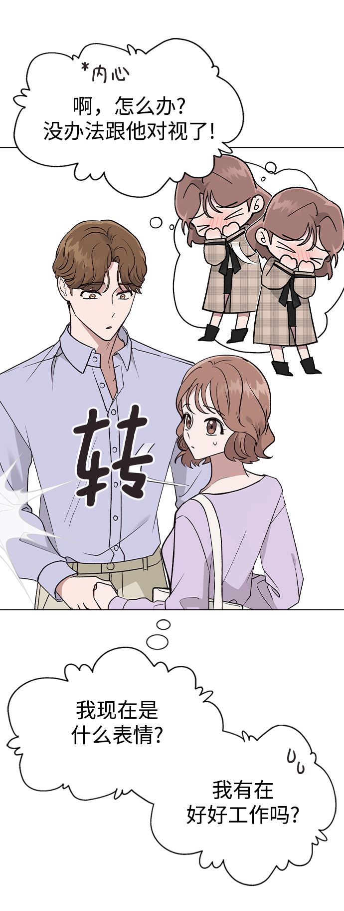 第 55 页