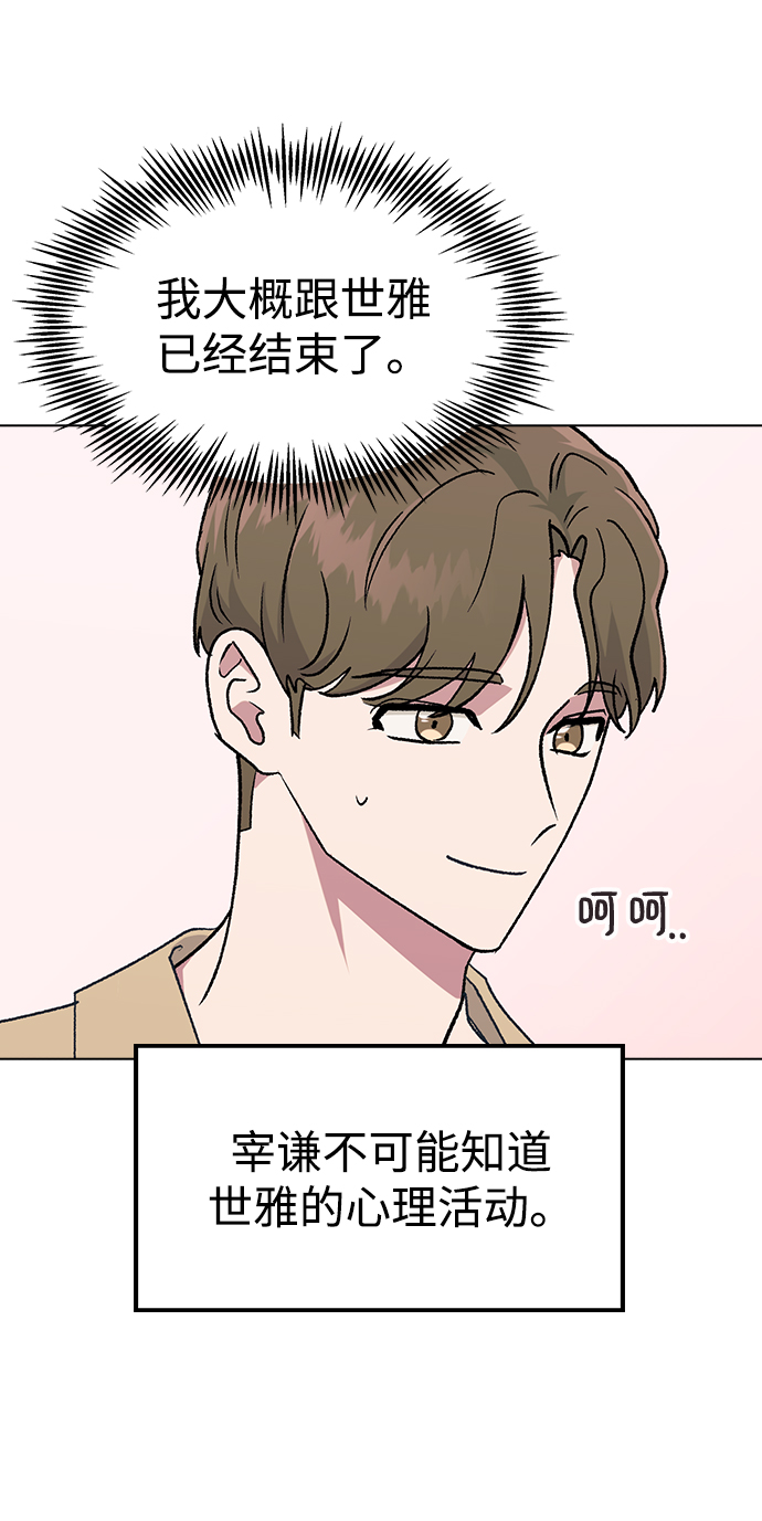 第 69 页