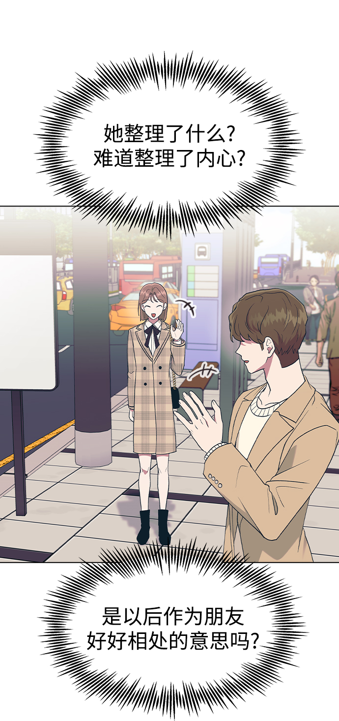 第 71 页