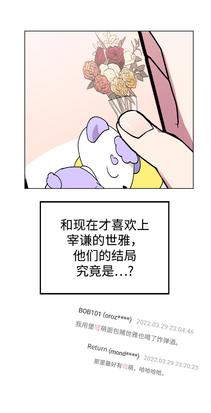 第 74 页