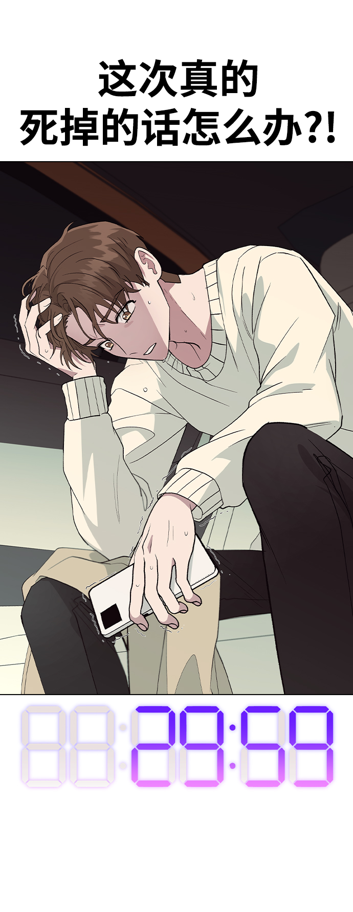 第 38 页
