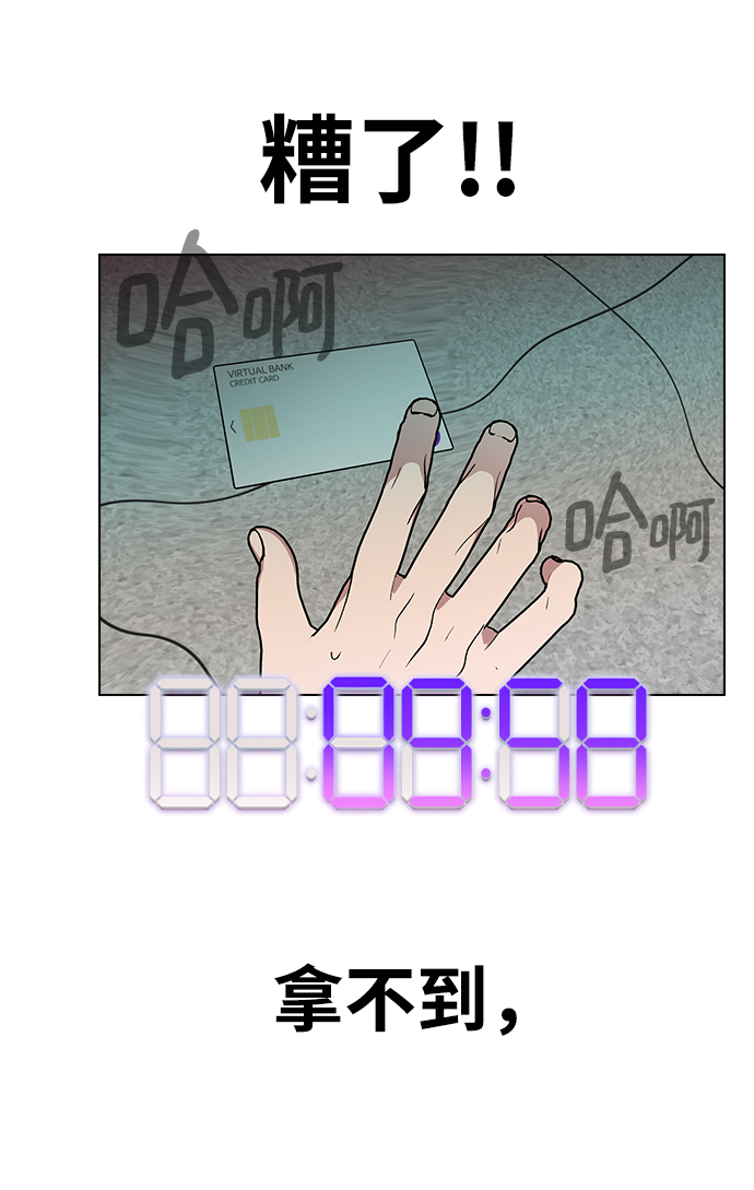 第 61 页