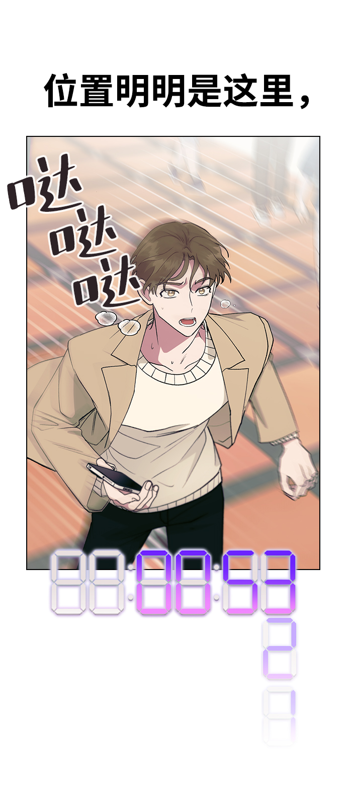 第 71 页