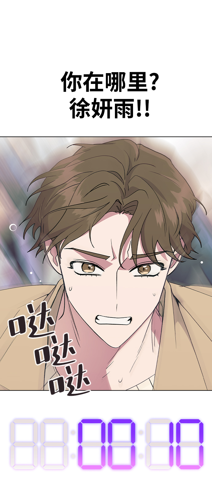 第 73 页