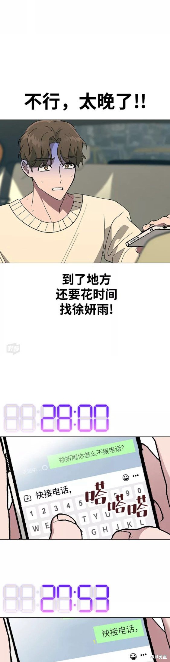 第 20 页