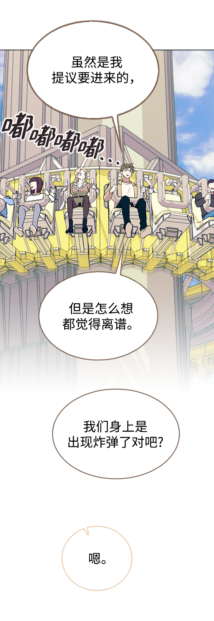 第 41 页