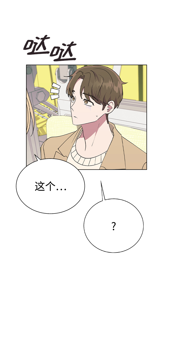 第 53 页