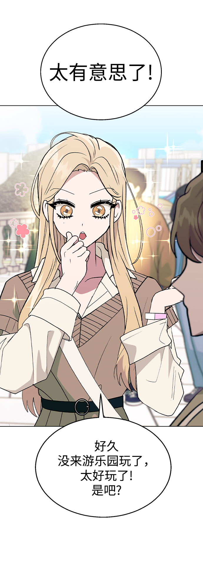 第 54 页