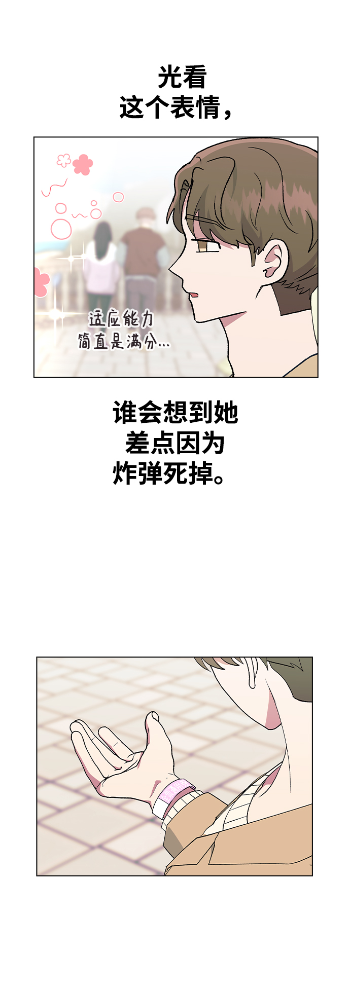 第 55 页