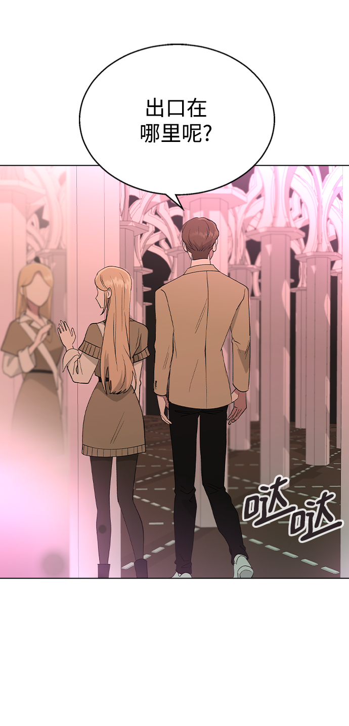 第 61 页
