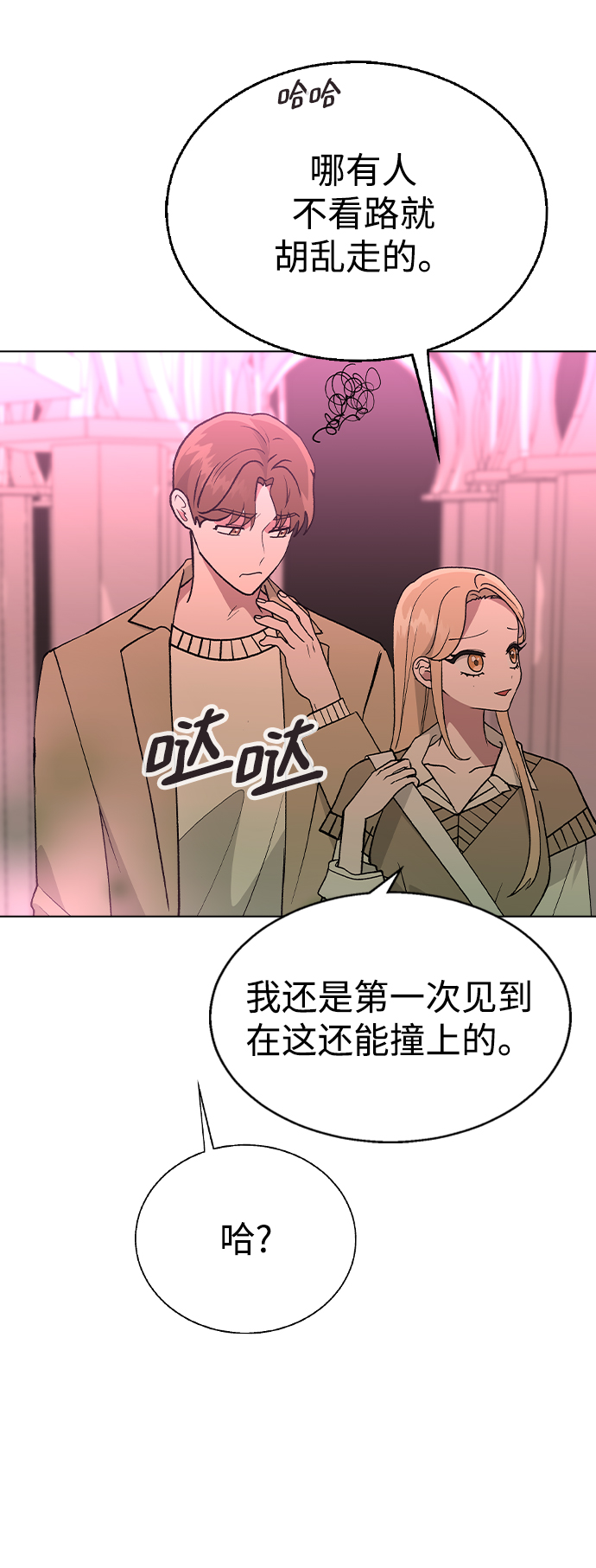 第 65 页