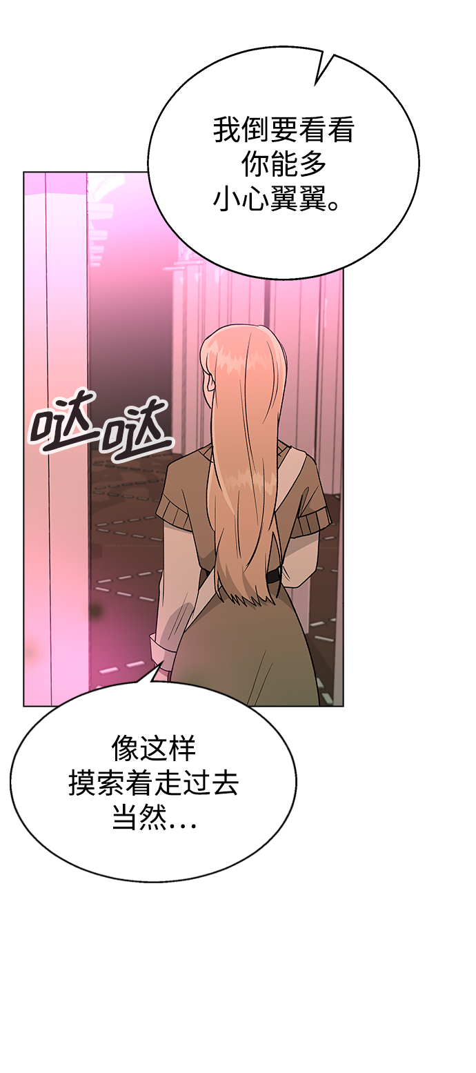 第 67 页