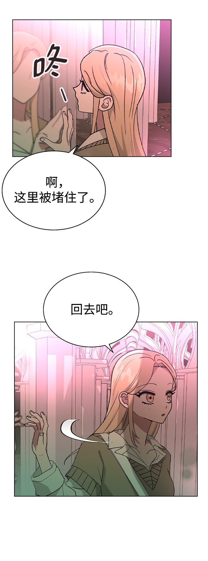 第 68 页