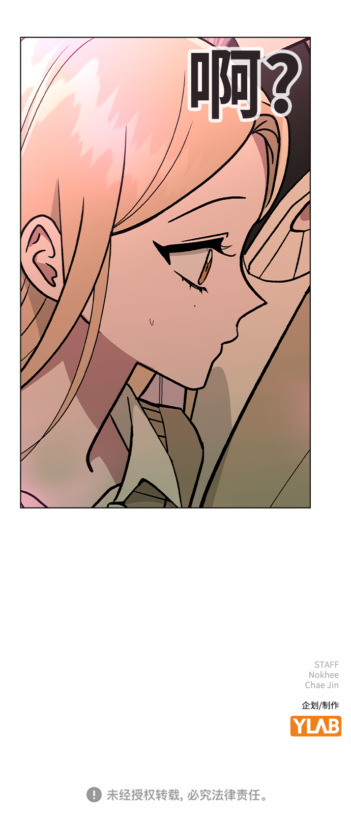 第 71 页