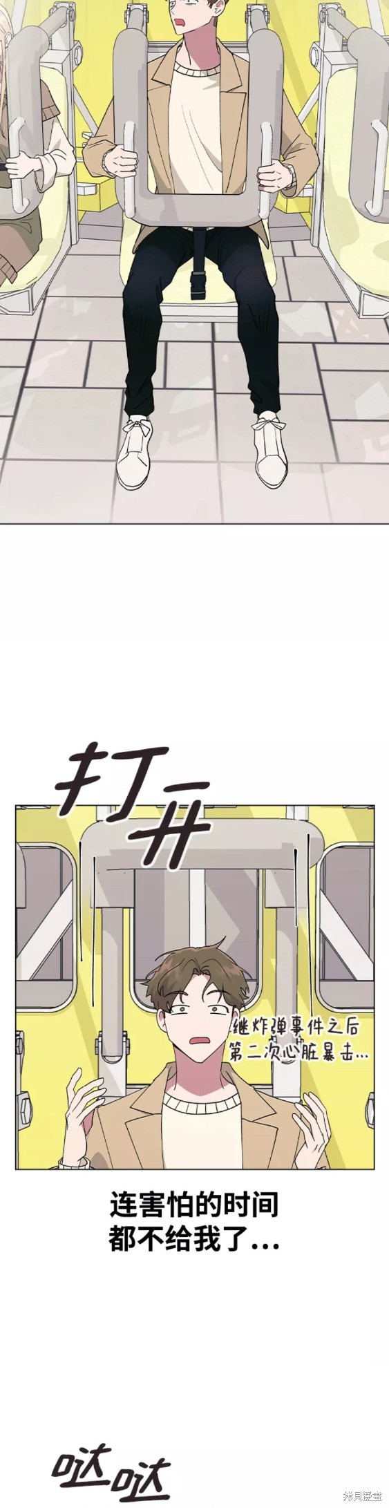 第 30 页