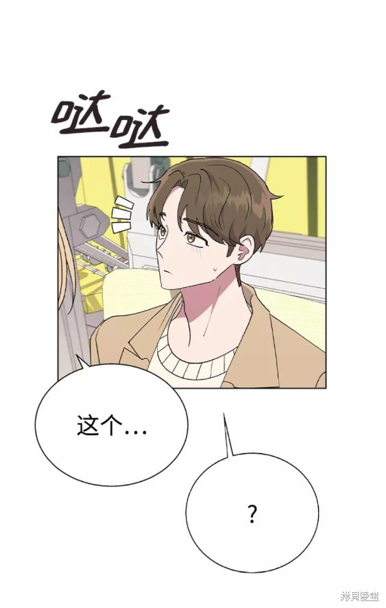 第 33 页