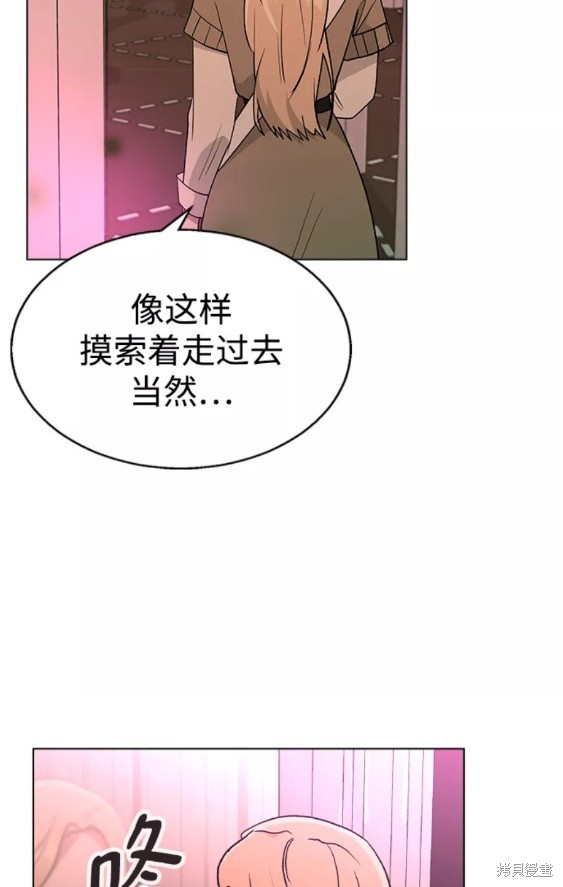 第 54 页