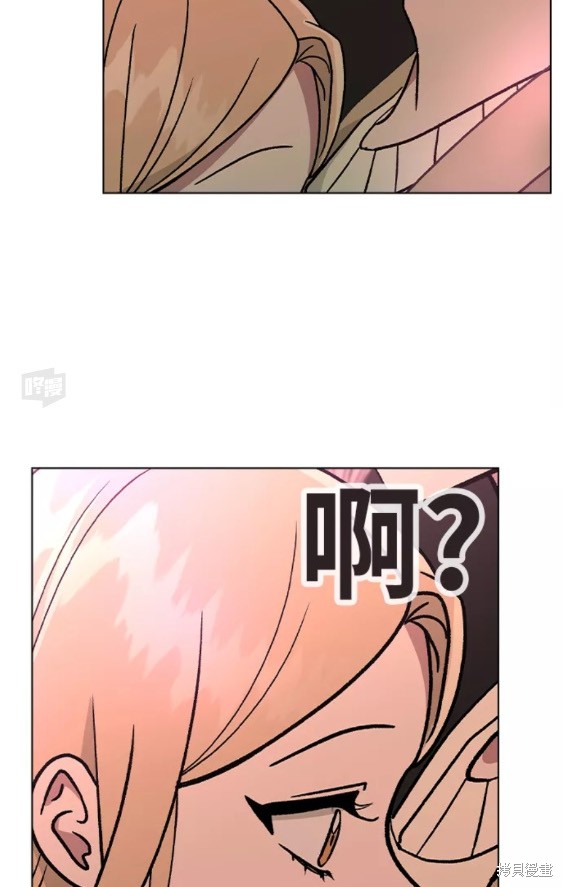 第 59 页