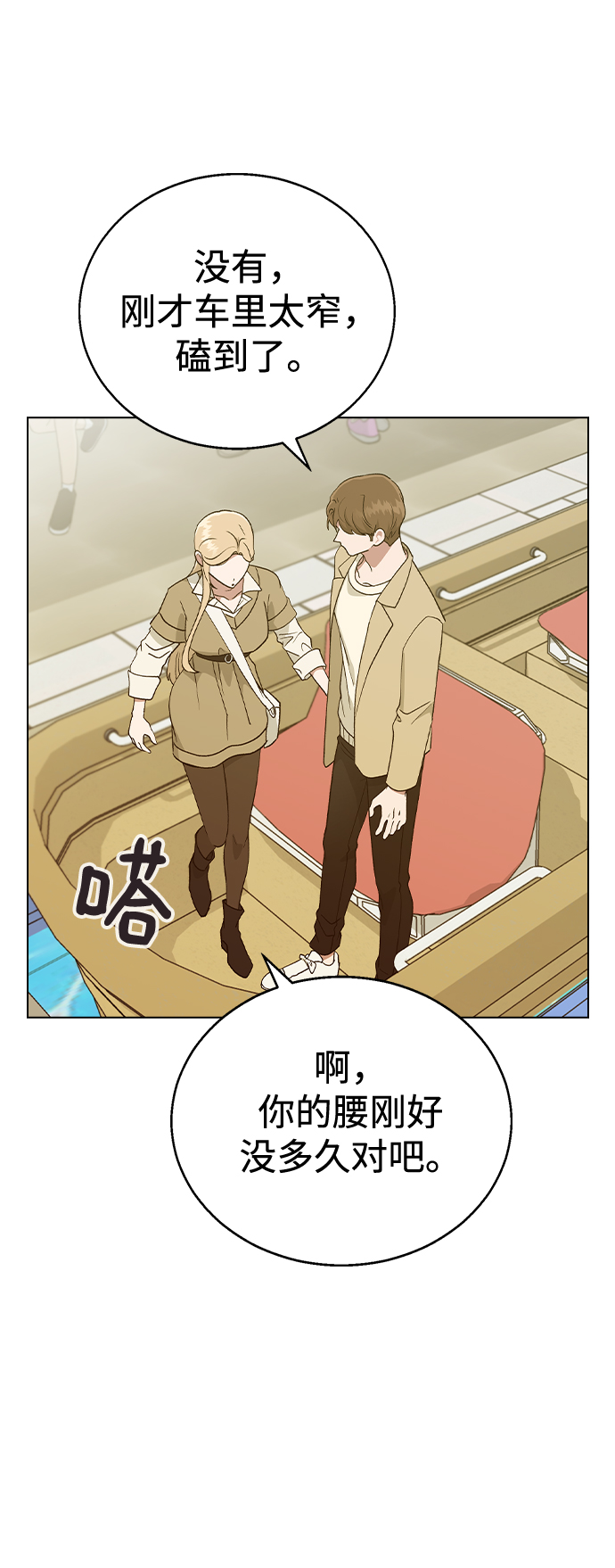 第 29 页