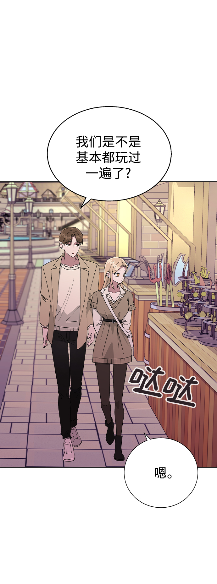第 47 页