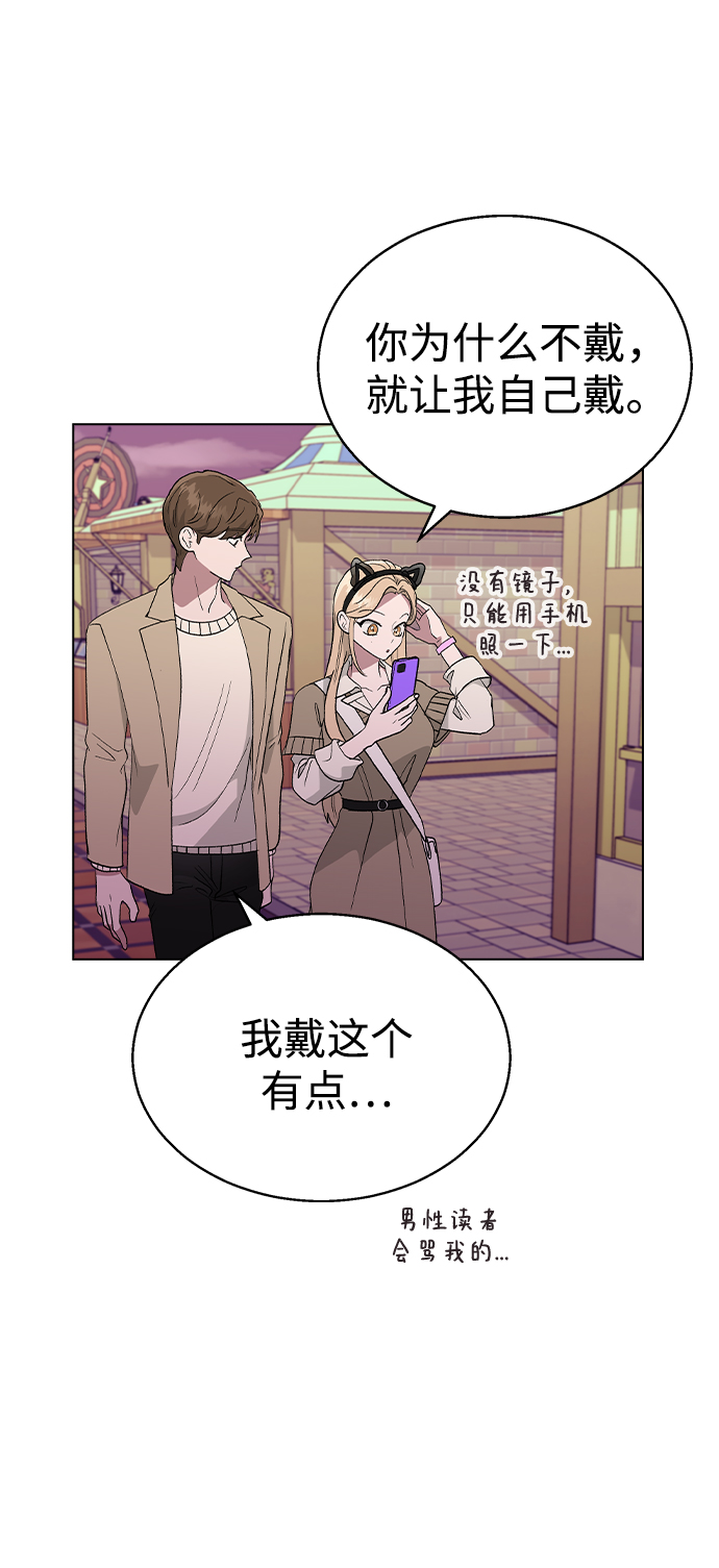 第 55 页