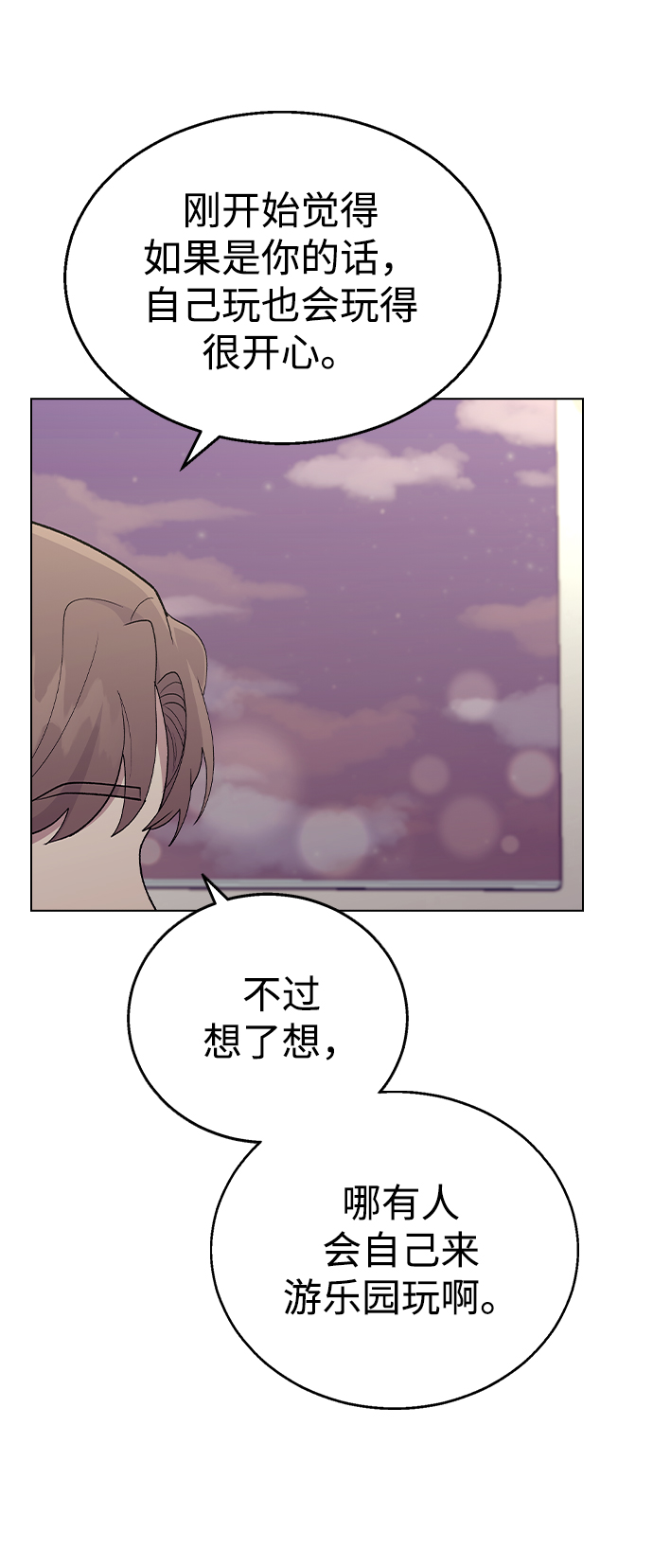 第 71 页