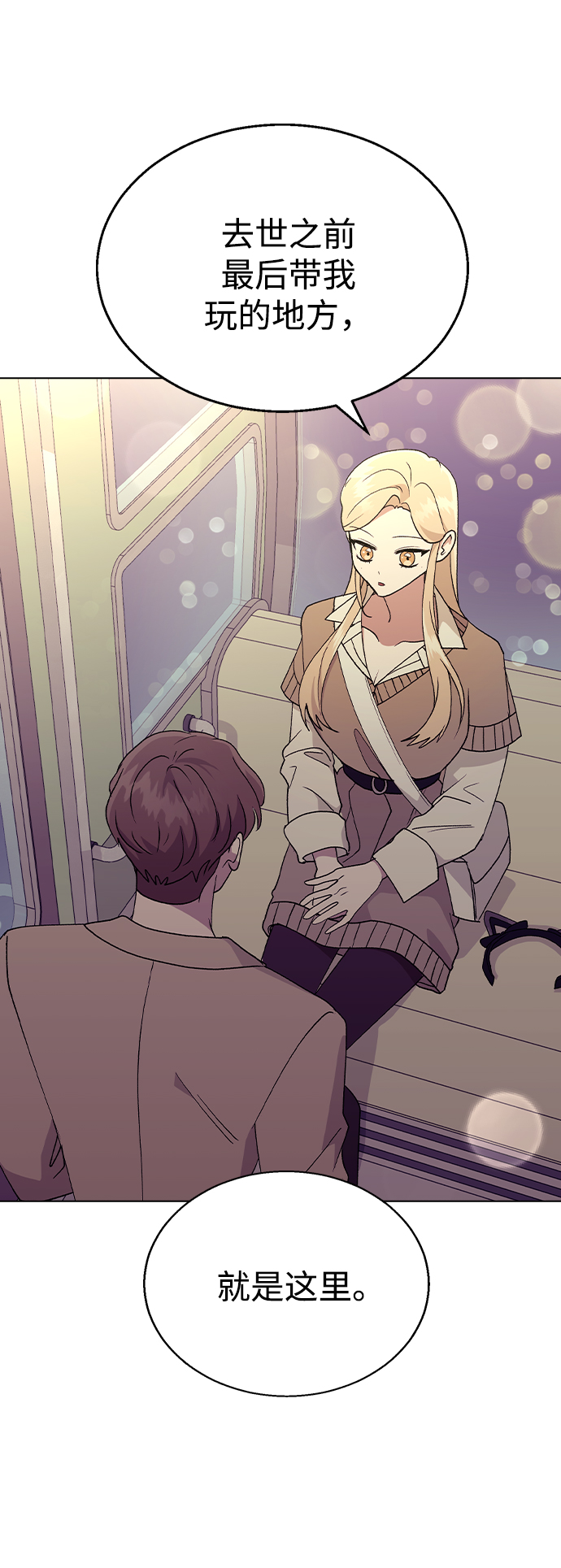 第 74 页
