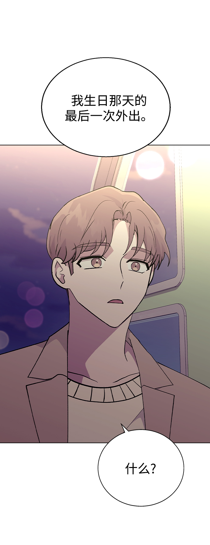 第 75 页