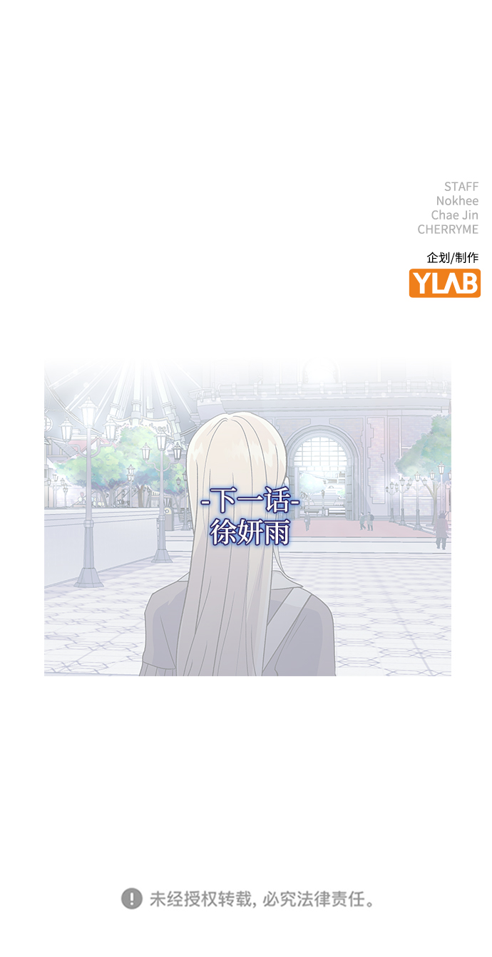 第 76 页