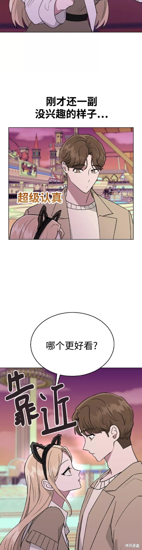 第 30 页