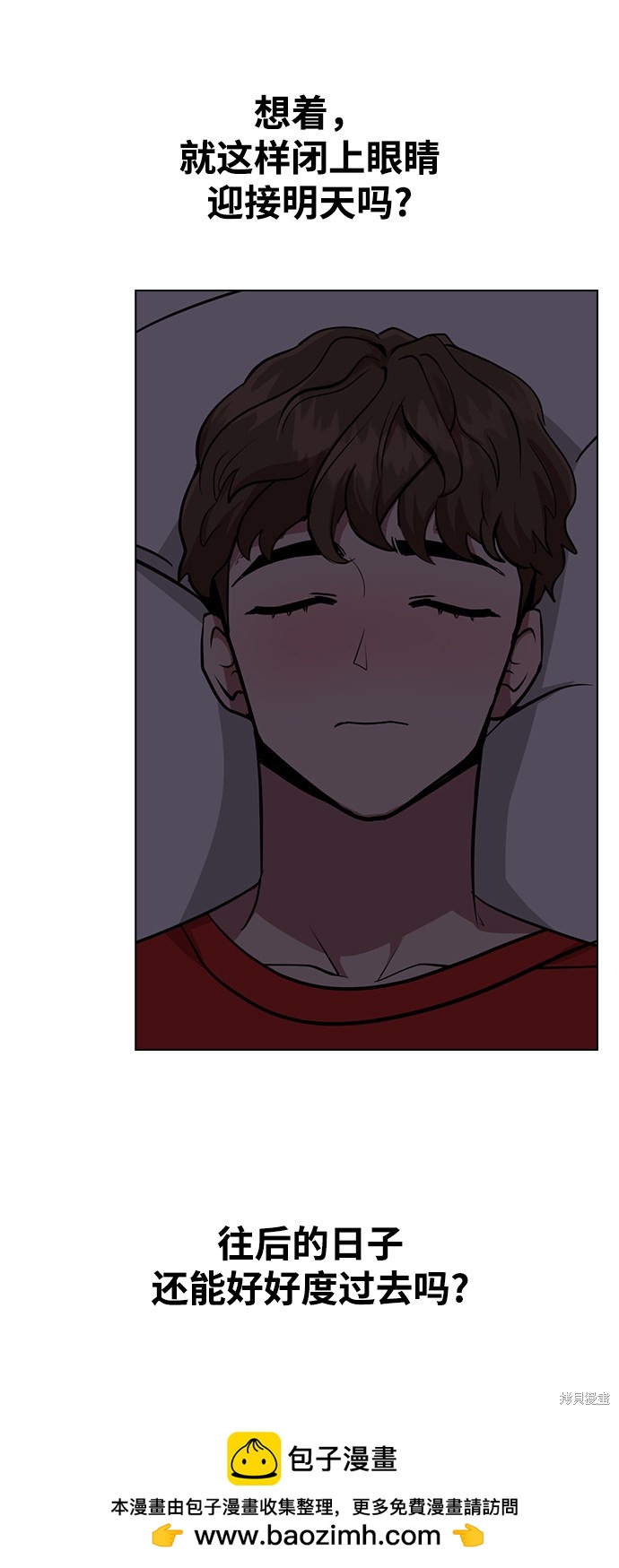 第 100 页