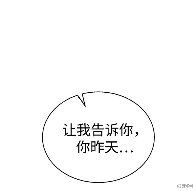第 110 页