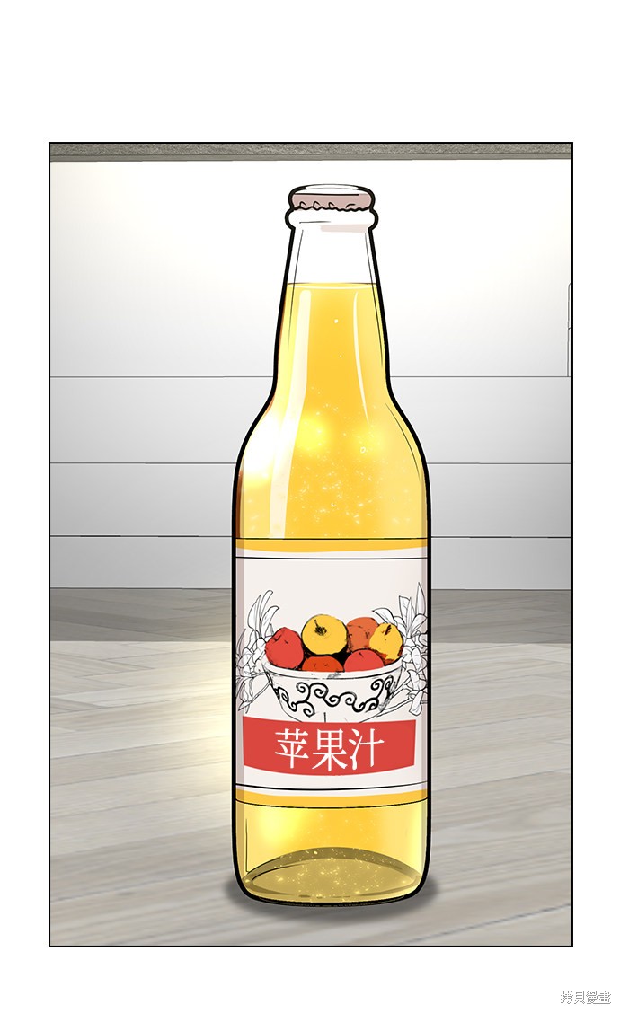 第 54 页