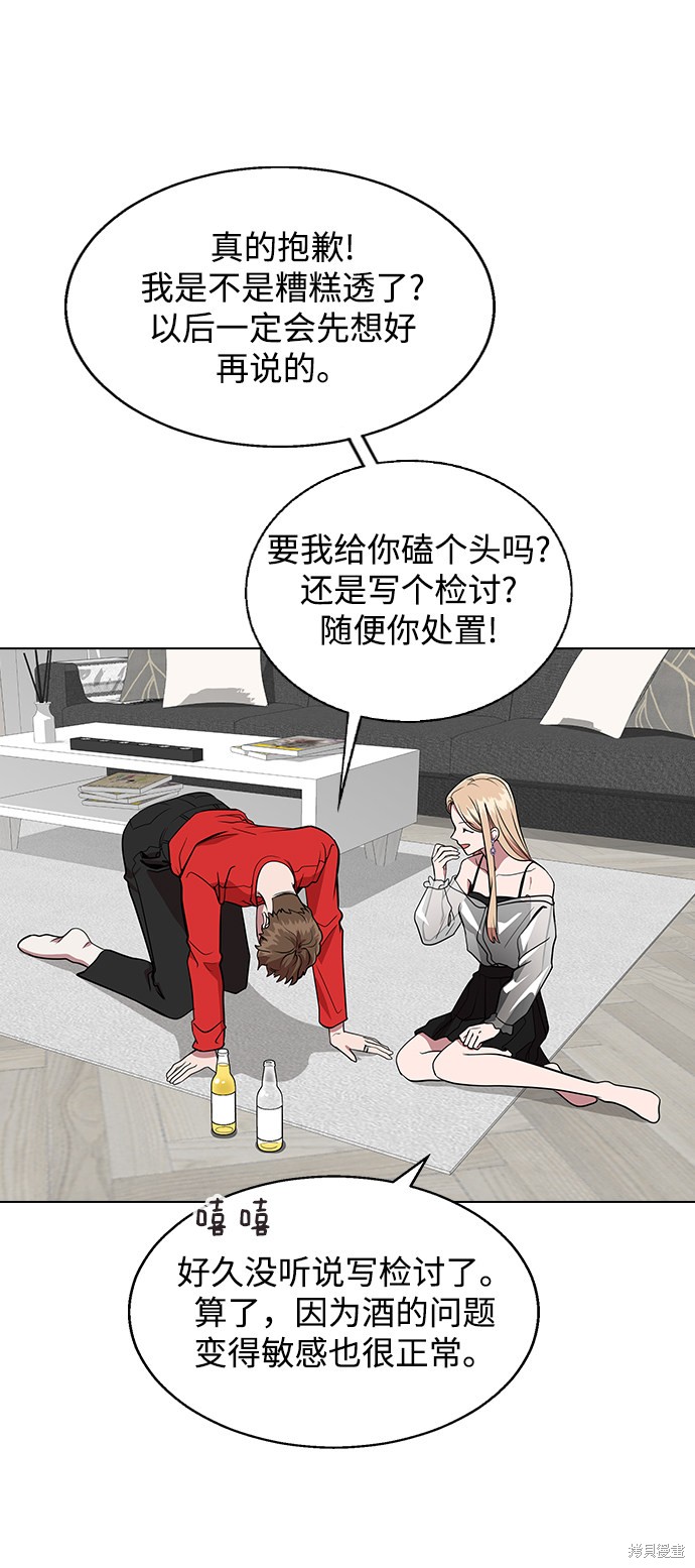第 59 页