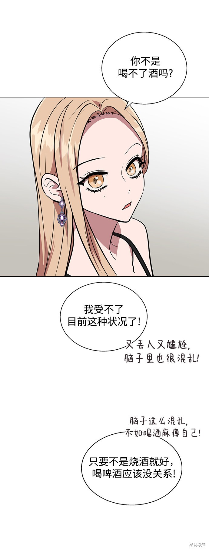 第 62 页