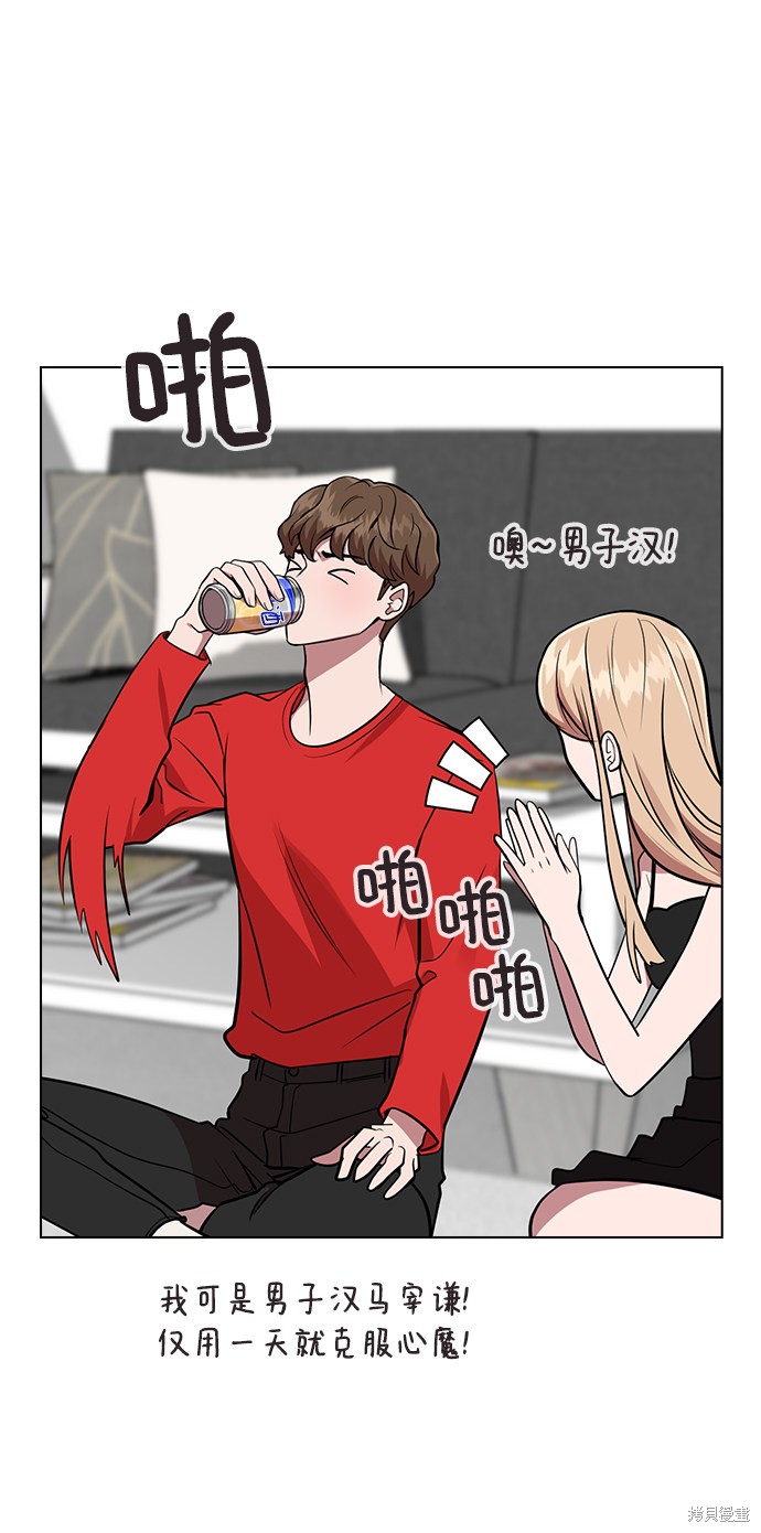 第 65 页