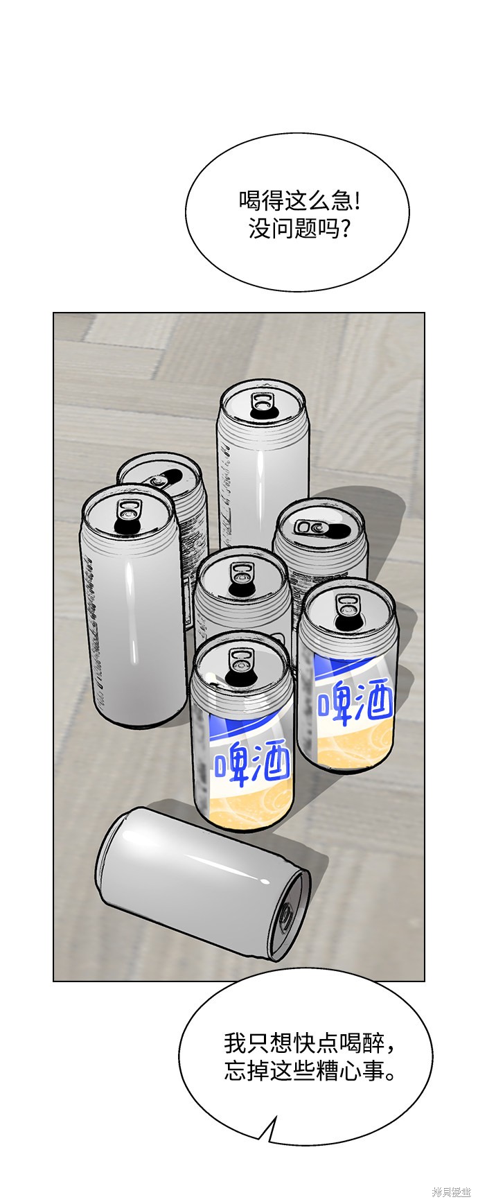 第 66 页