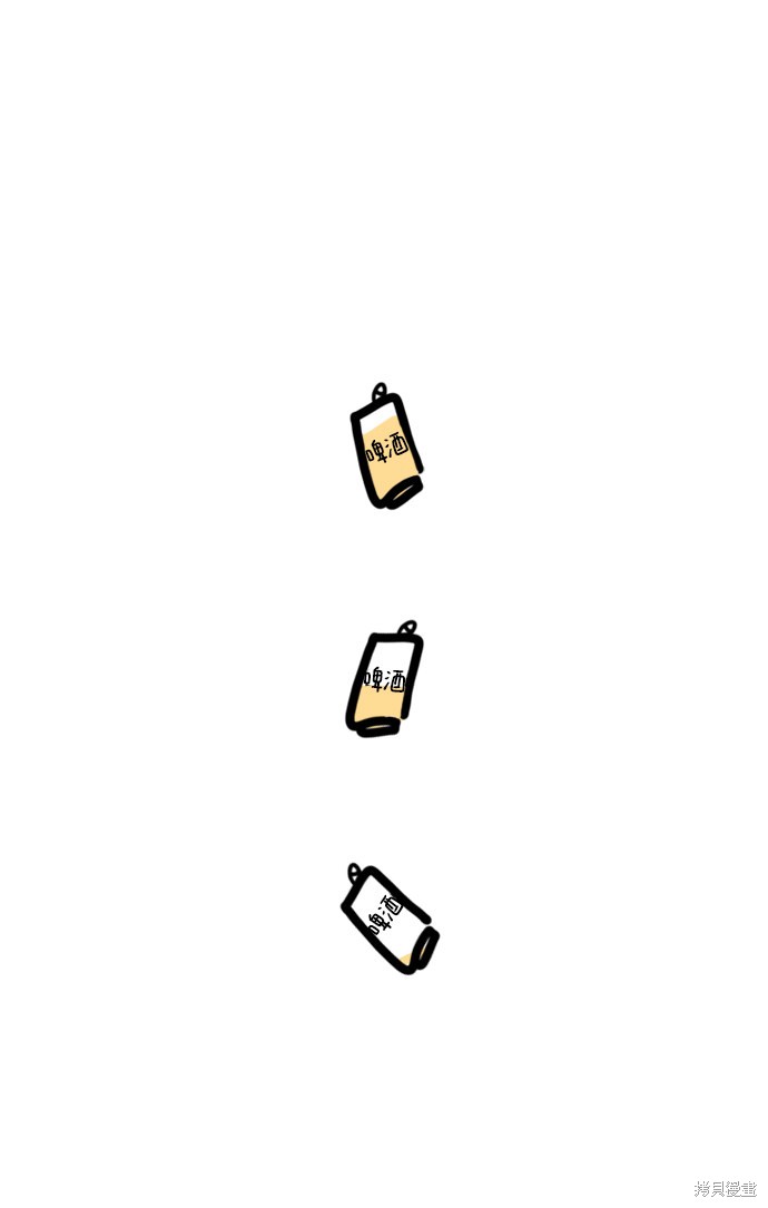第 67 页