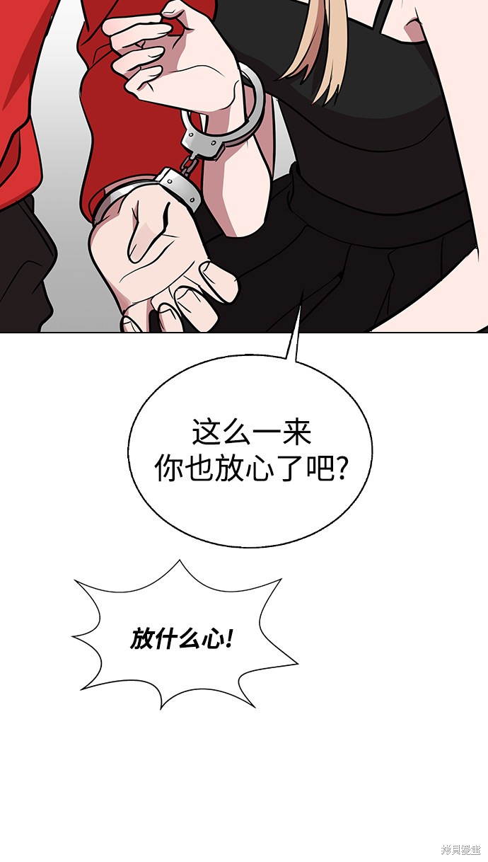 第 74 页